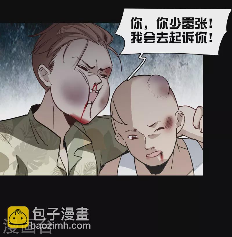 第51话2 今天，一个都别想走。-第144话