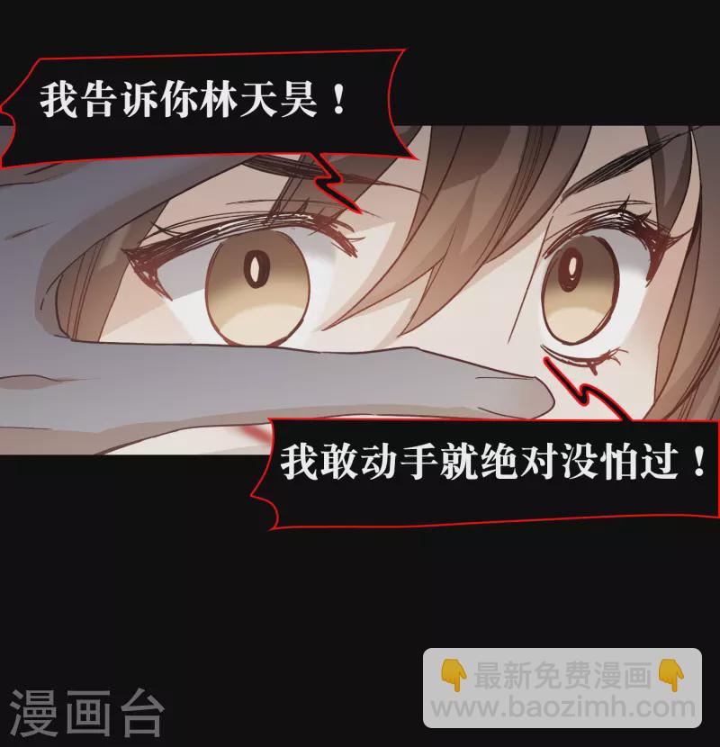 第51话2 今天，一个都别想走。-第144话