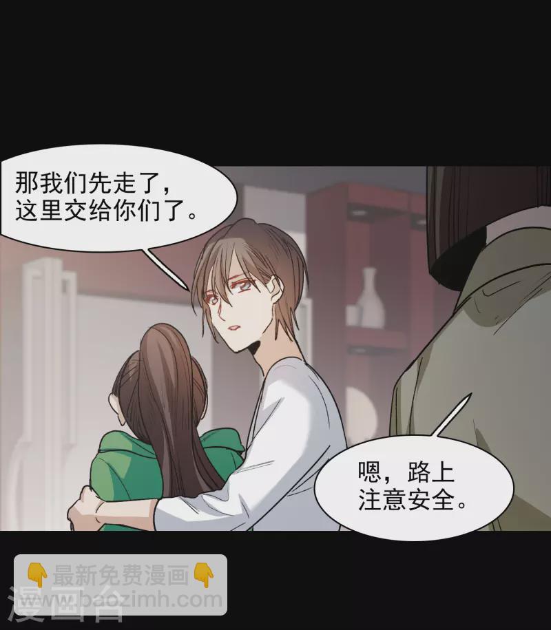 第51话2 今天，一个都别想走。-第144话