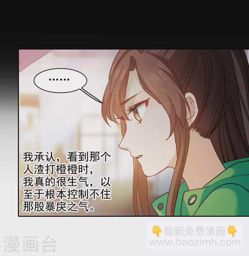 第51话2 今天，一个都别想走。-第144话