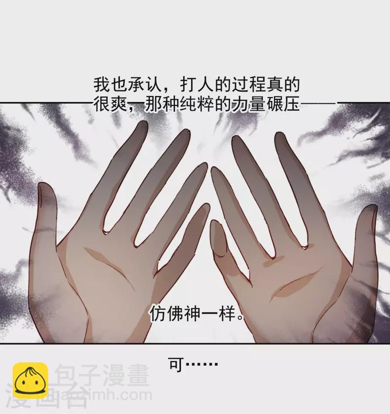 第51话2 今天，一个都别想走。-第144话