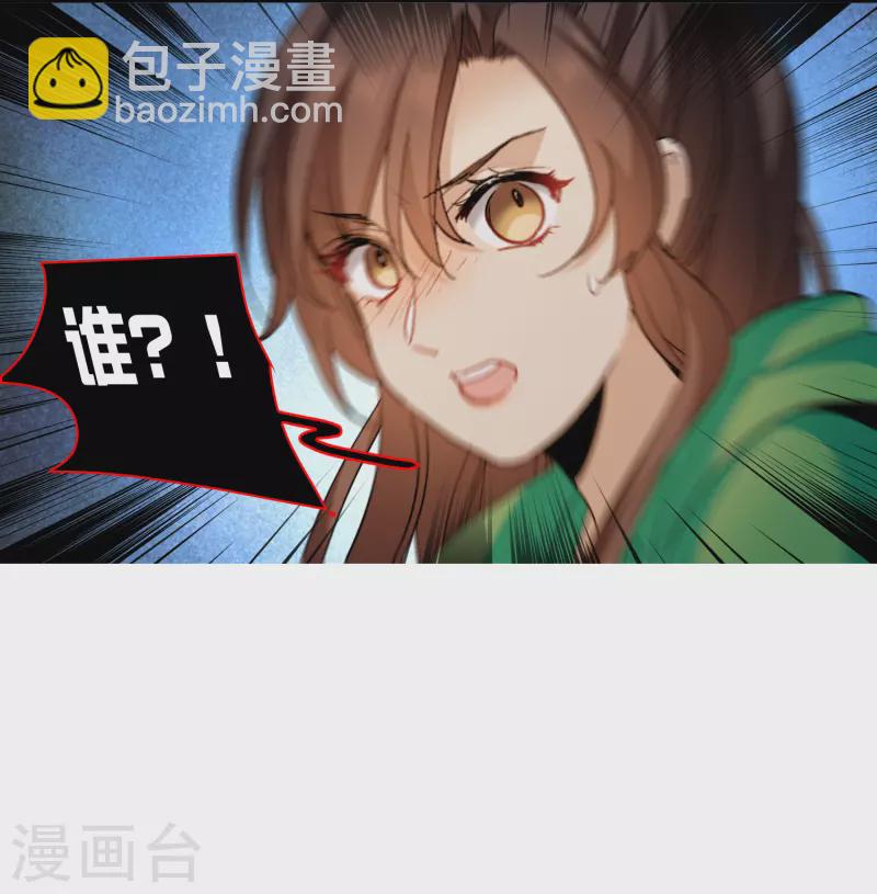 第51话2 今天，一个都别想走。-第144话