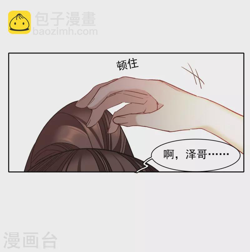 第51话2 今天，一个都别想走。-第144话