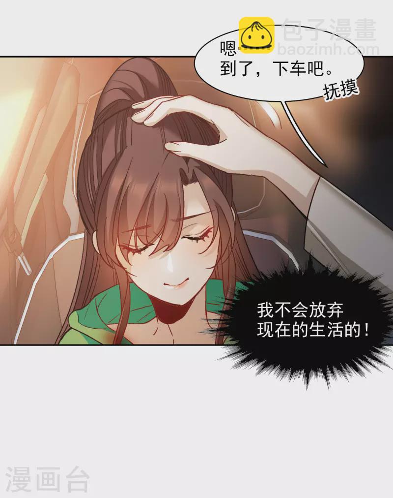 第51话2 今天，一个都别想走。-第144话