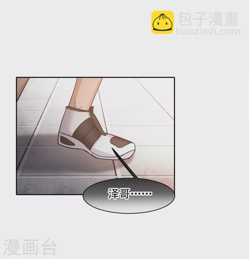 第51话2 今天，一个都别想走。-第144话