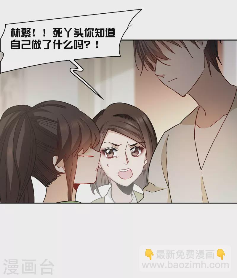 第51话2 今天，一个都别想走。-第144话