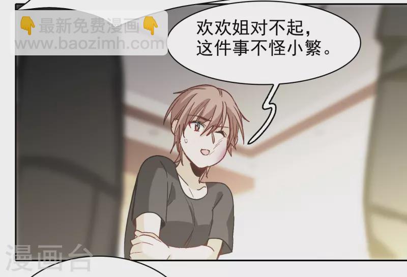 第51话2 今天，一个都别想走。-第144话