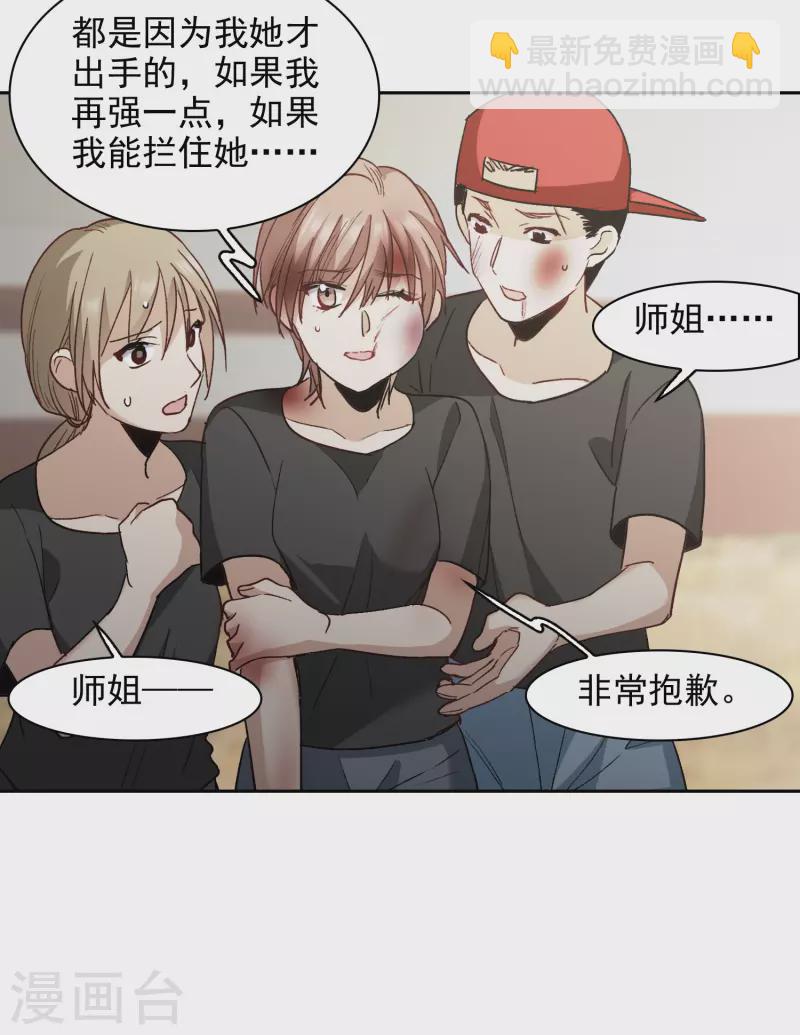 第51话2 今天，一个都别想走。-第144话