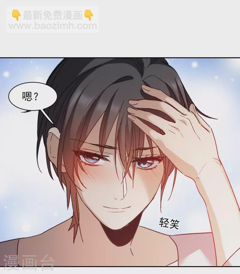 第52话2 春宵苦短日高起-第146话