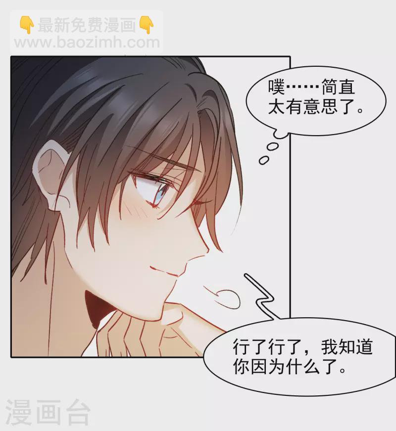 第52话2 春宵苦短日高起-第146话