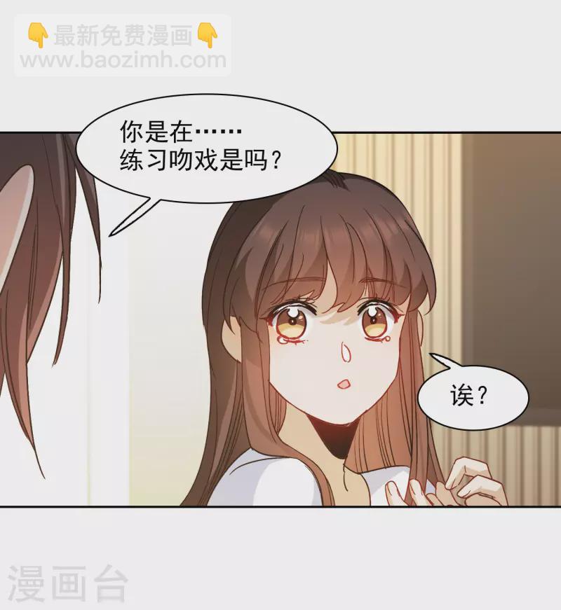 第52话2 春宵苦短日高起-第146话