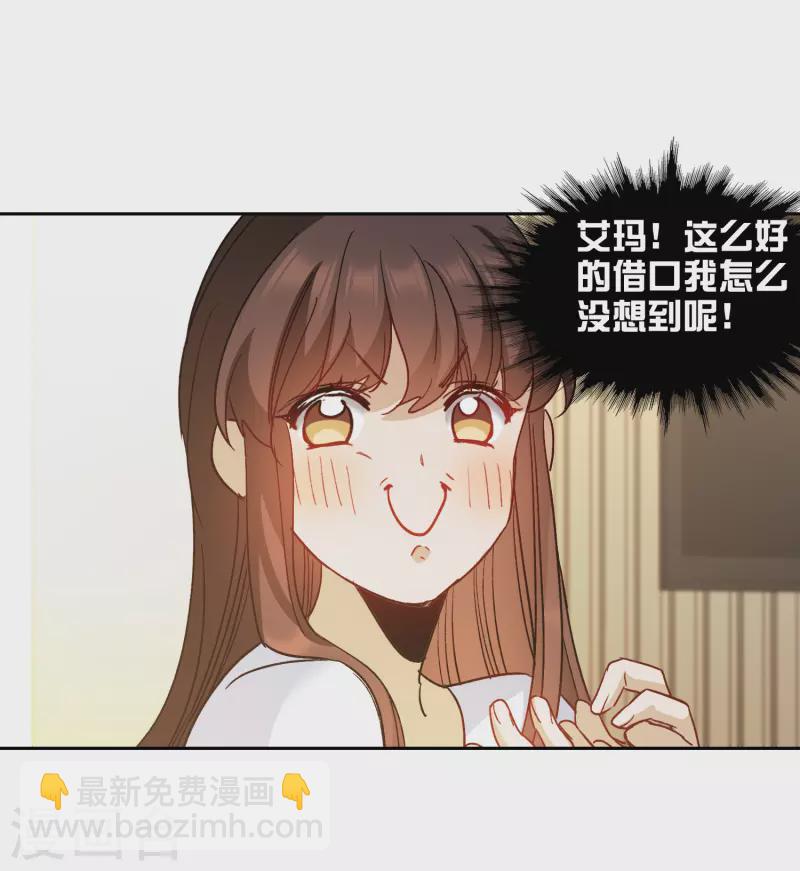 第52话2 春宵苦短日高起-第146话