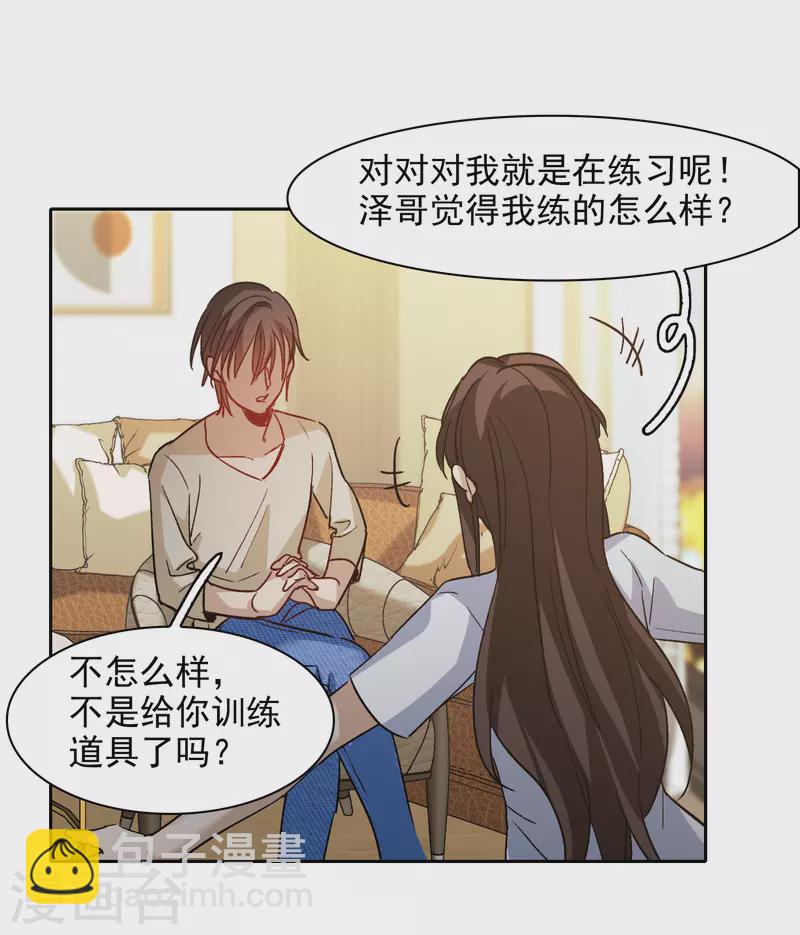 第52话2 春宵苦短日高起-第146话