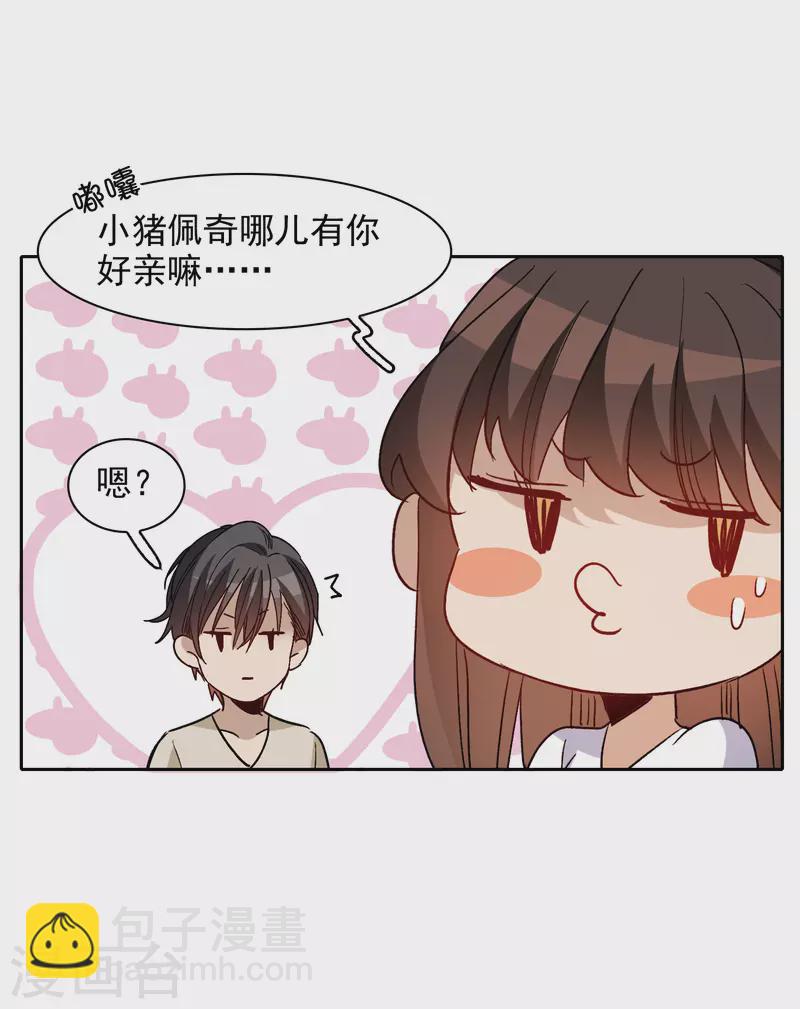 第52话2 春宵苦短日高起-第146话