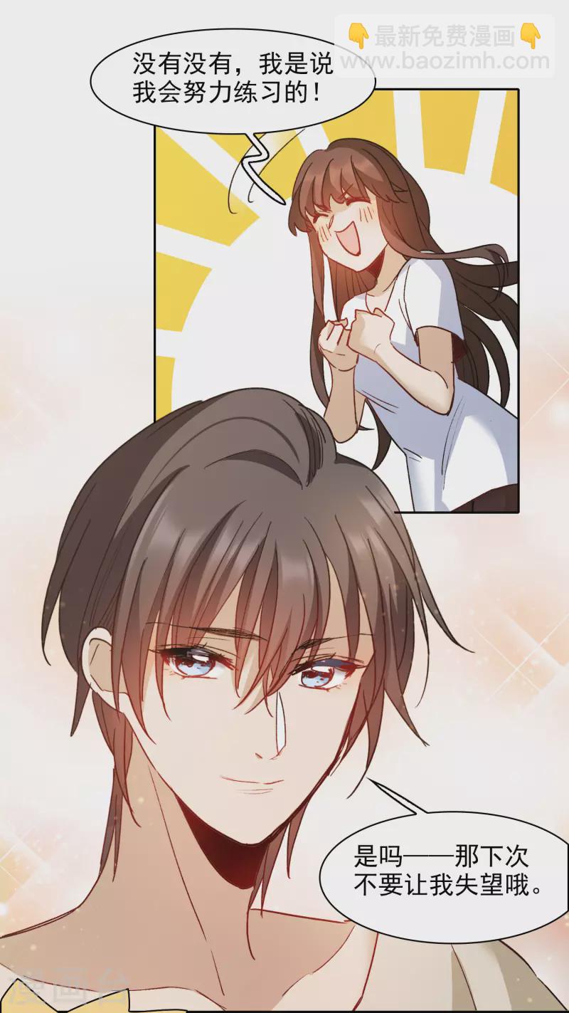 第52话2 春宵苦短日高起-第146话