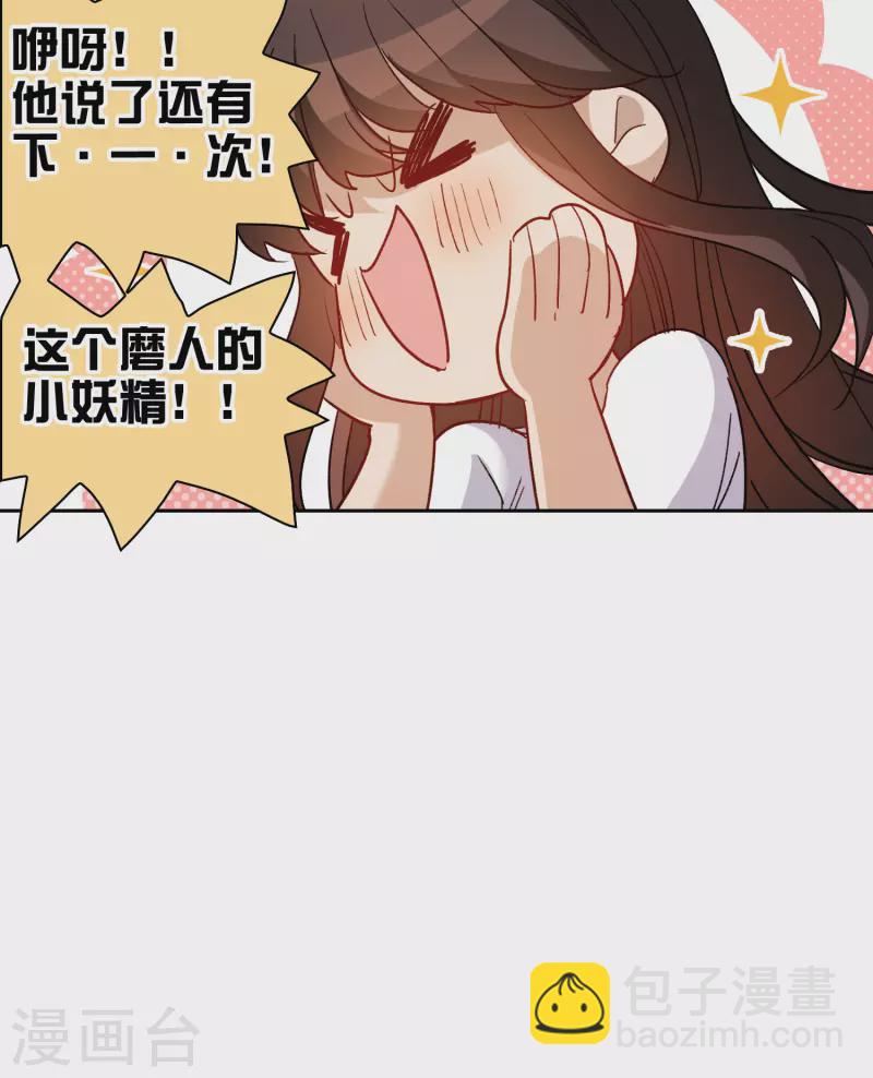 第52话2 春宵苦短日高起-第146话