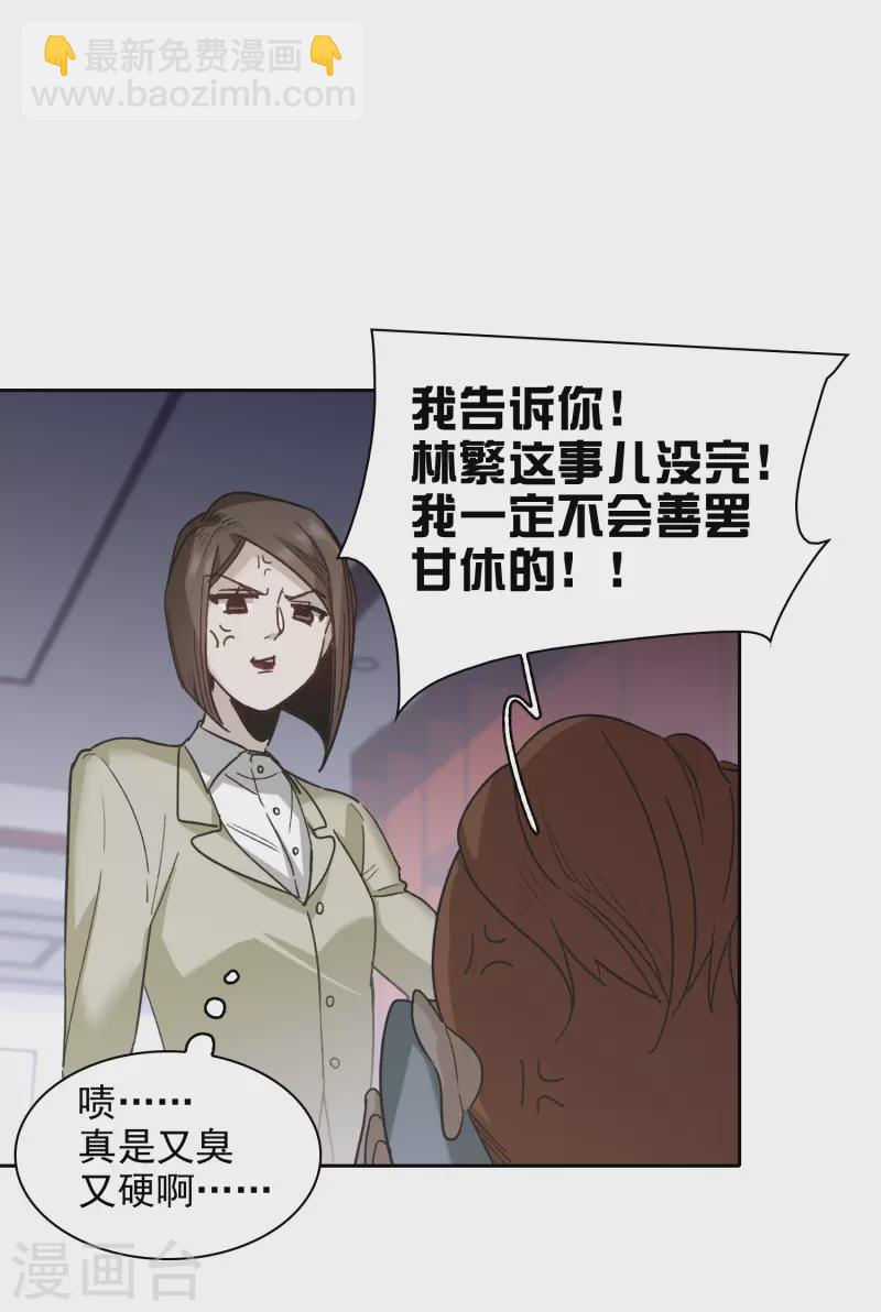 第52话2 春宵苦短日高起-第146话