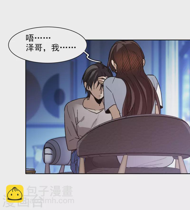 第52话2 春宵苦短日高起-第146话