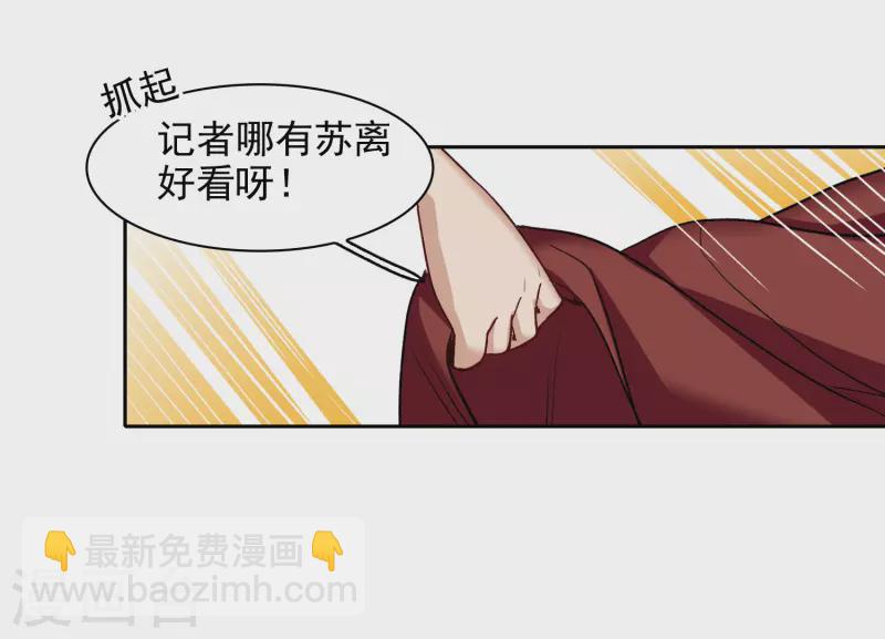 第53话2 因为林小凡？-第148话