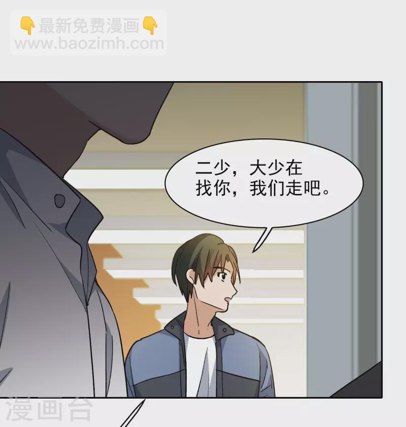 第53话2 因为林小凡？-第148话