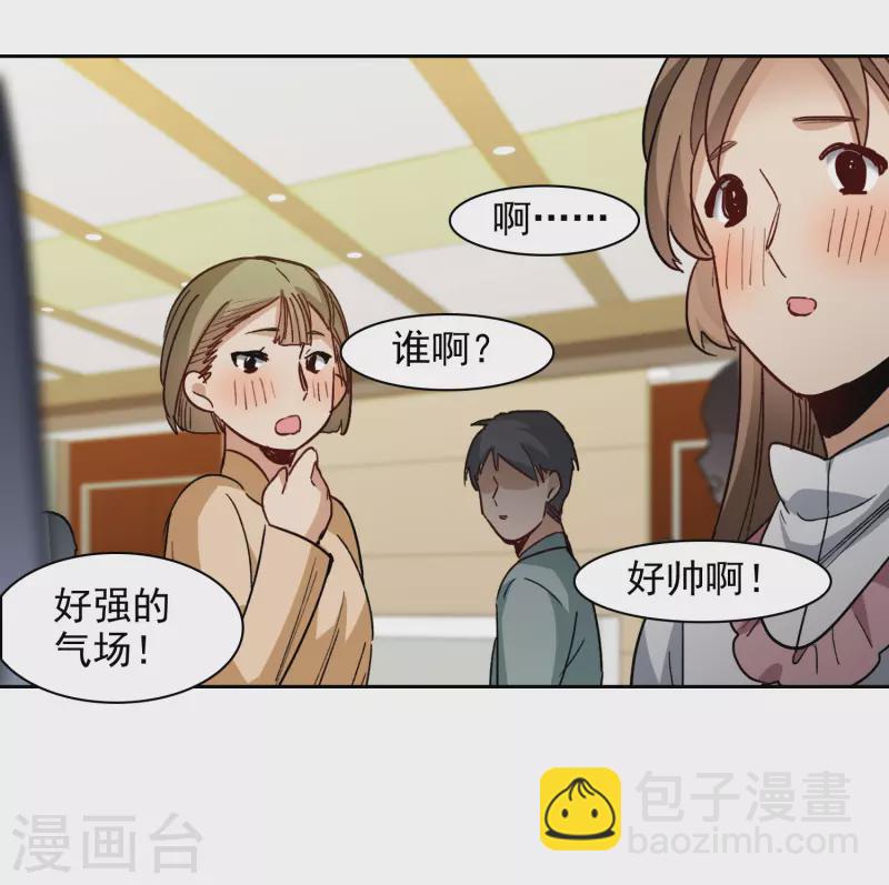 第53话2 因为林小凡？-第148话