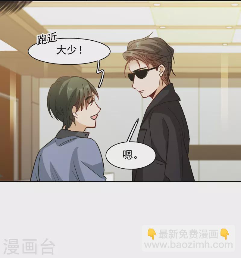 第53话2 因为林小凡？-第148话