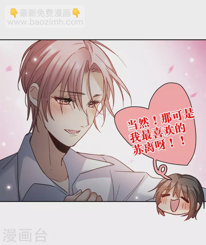 第53话2 因为林小凡？-第148话