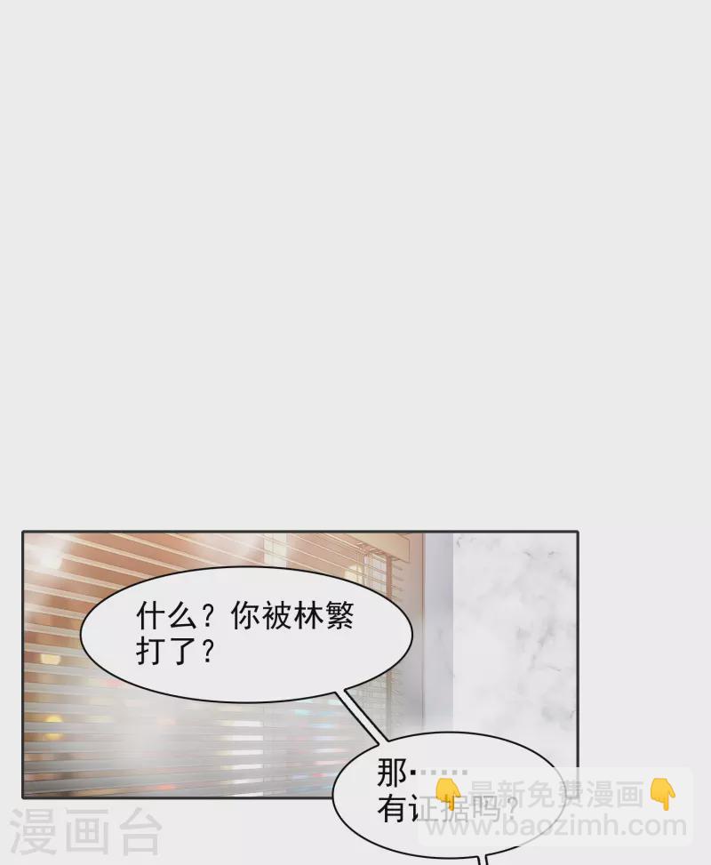 第54话2 耍流氓的念头-第150话