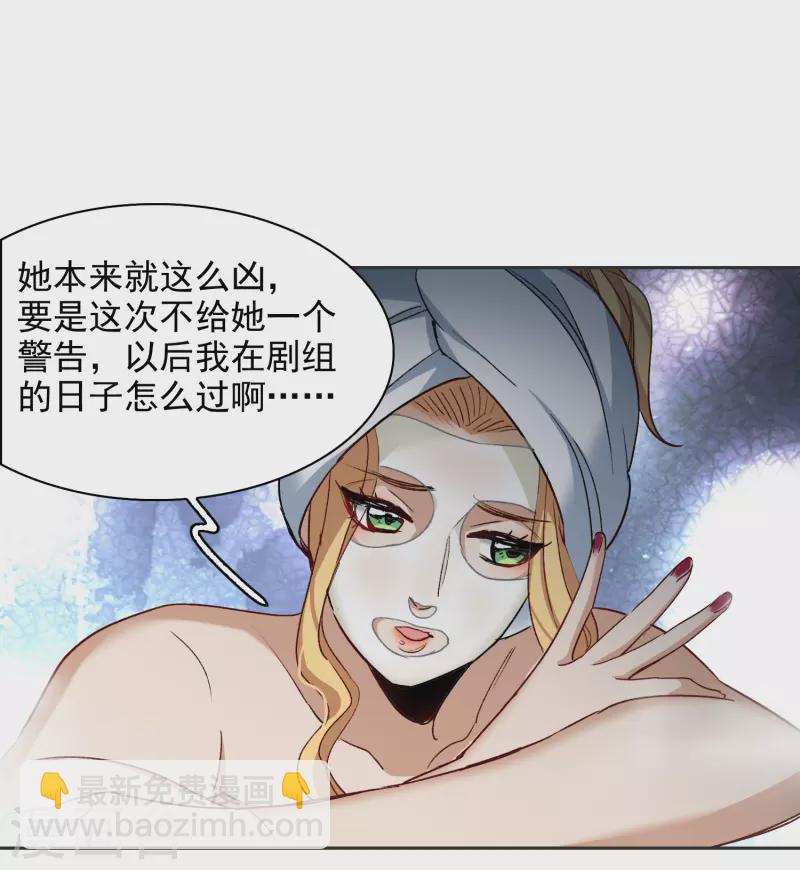 第54话2 耍流氓的念头-第150话