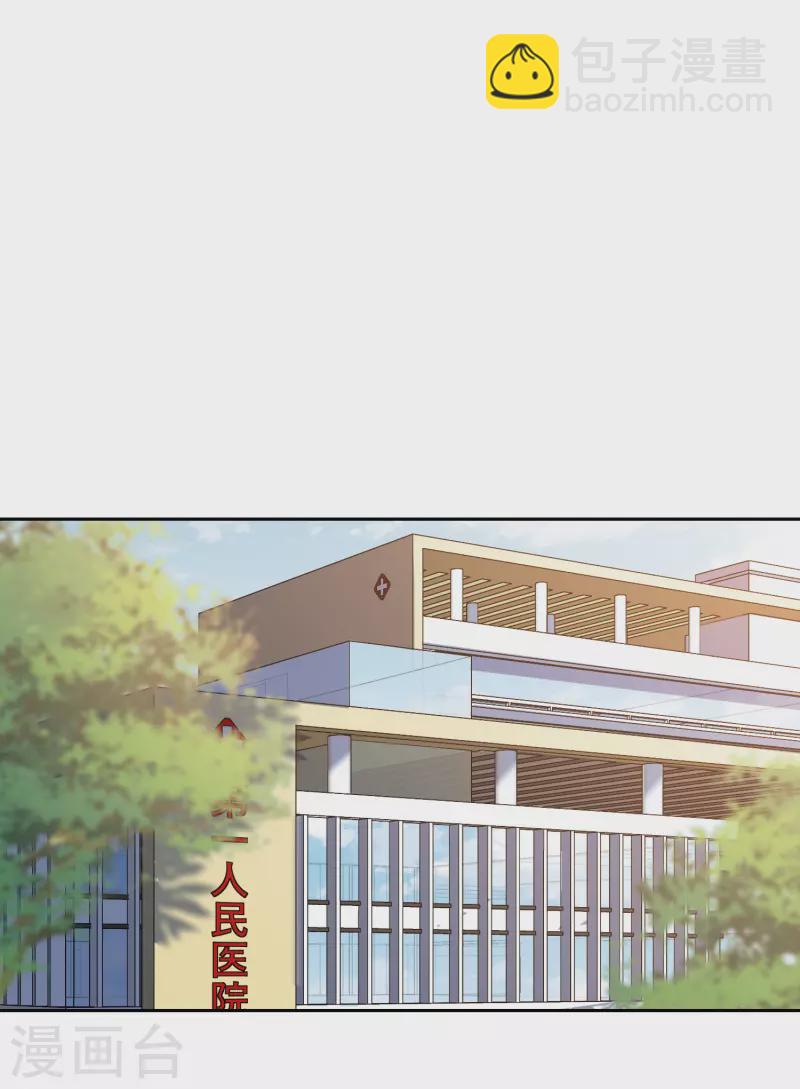 第54话2 耍流氓的念头-第150话