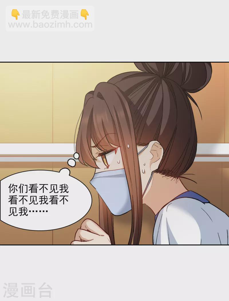 第54话2 耍流氓的念头-第150话