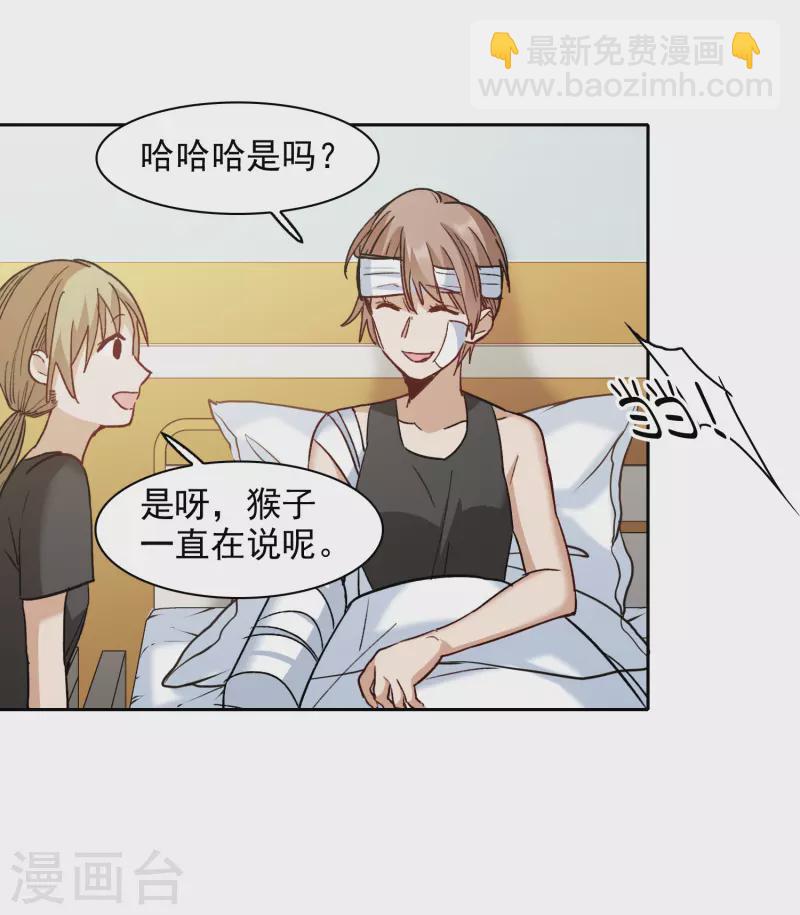 第54话2 耍流氓的念头-第150话