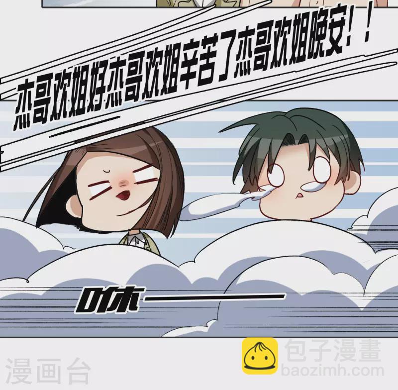 第54话2 耍流氓的念头-第150话