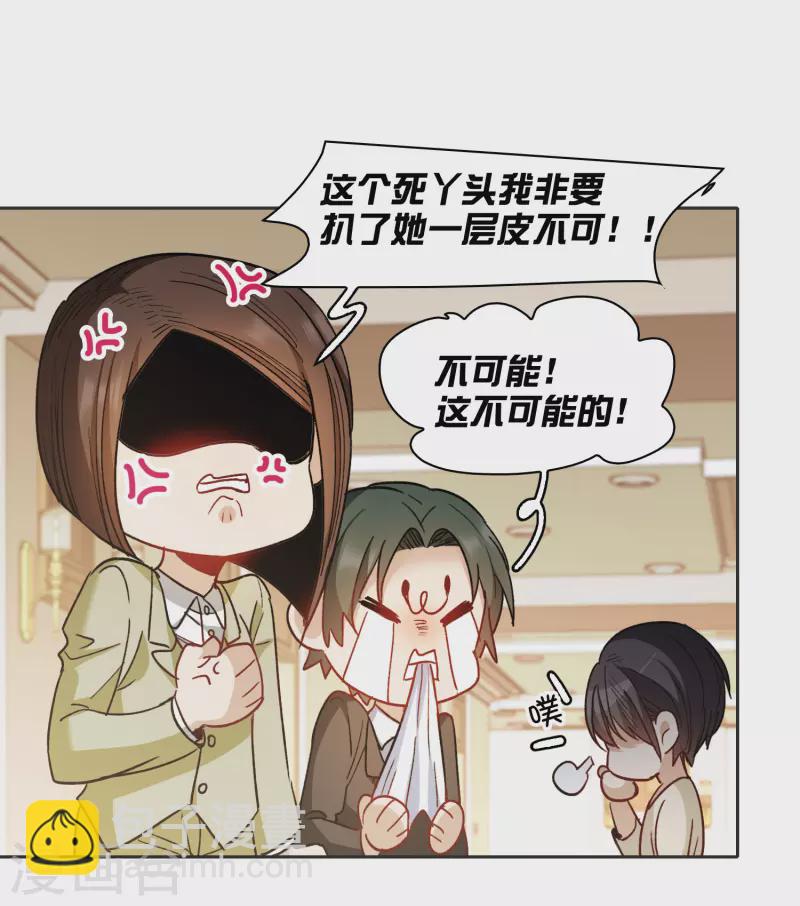 第54话2 耍流氓的念头-第150话