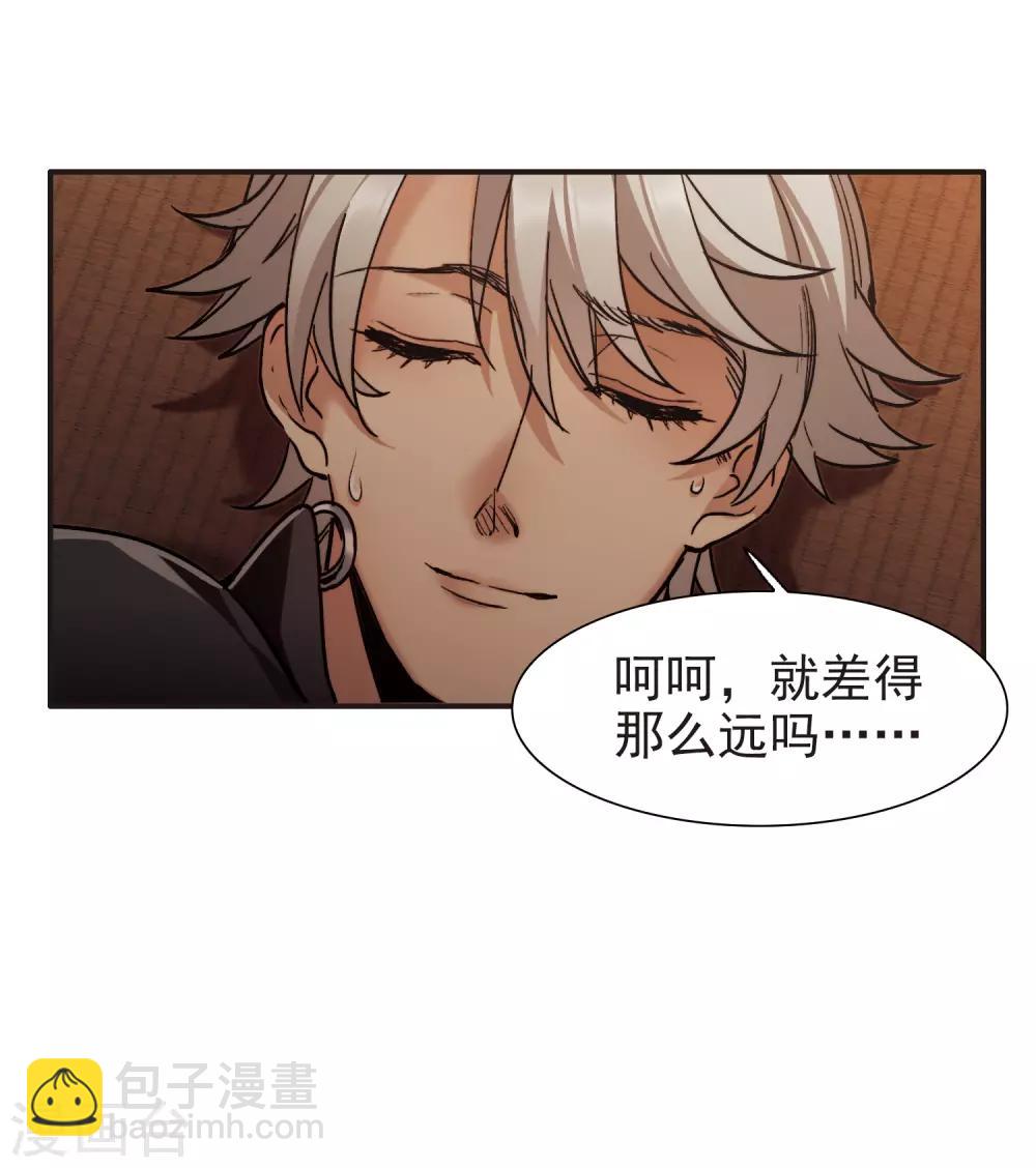 第5话2 一会儿让你哭出来！-第16话