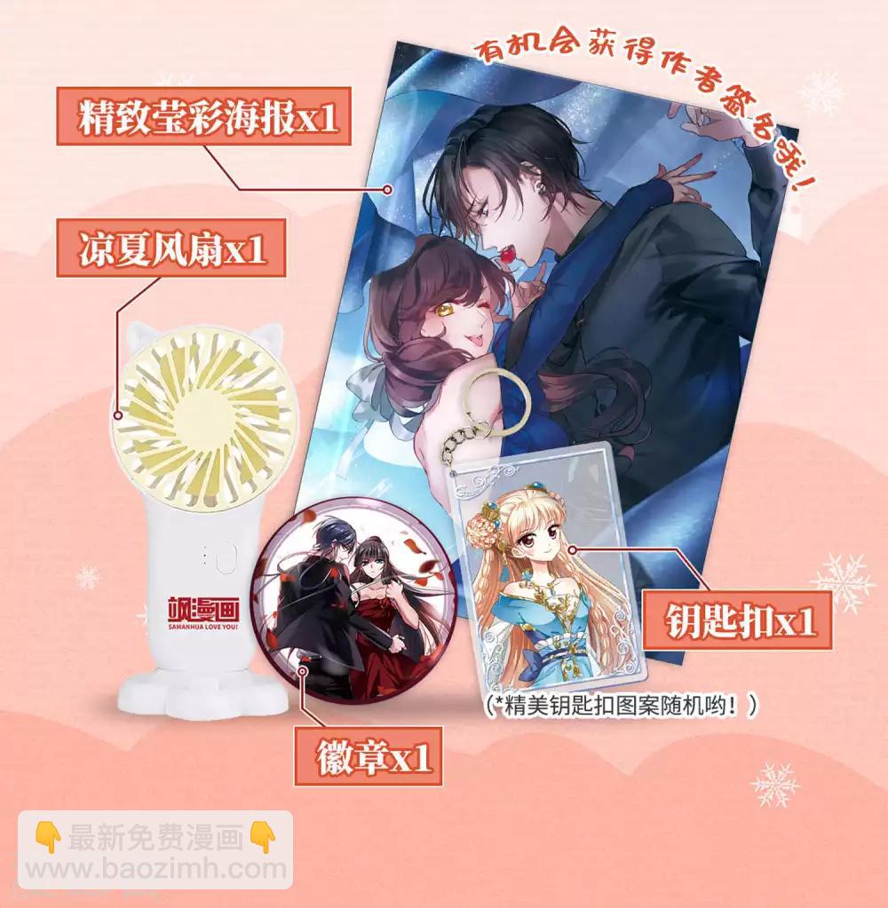 第5话2 一会儿让你哭出来！-第16话