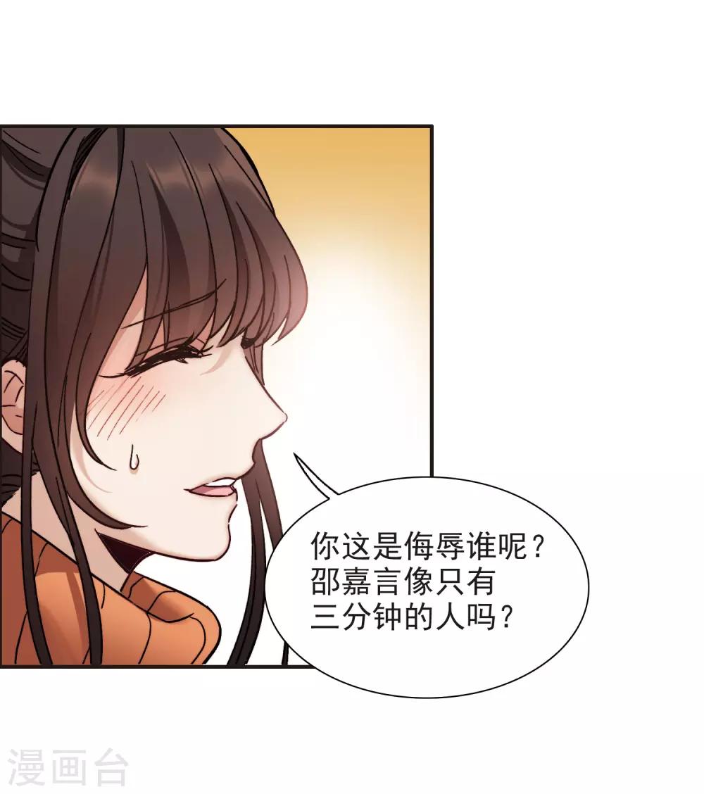 第5话2 一会儿让你哭出来！-第16话