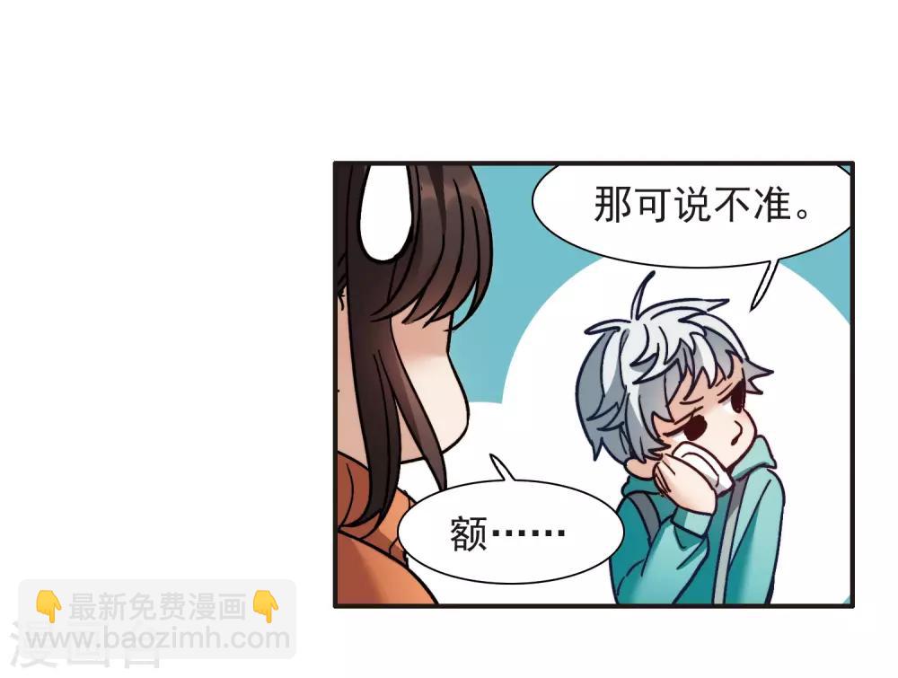 第5话2 一会儿让你哭出来！-第16话