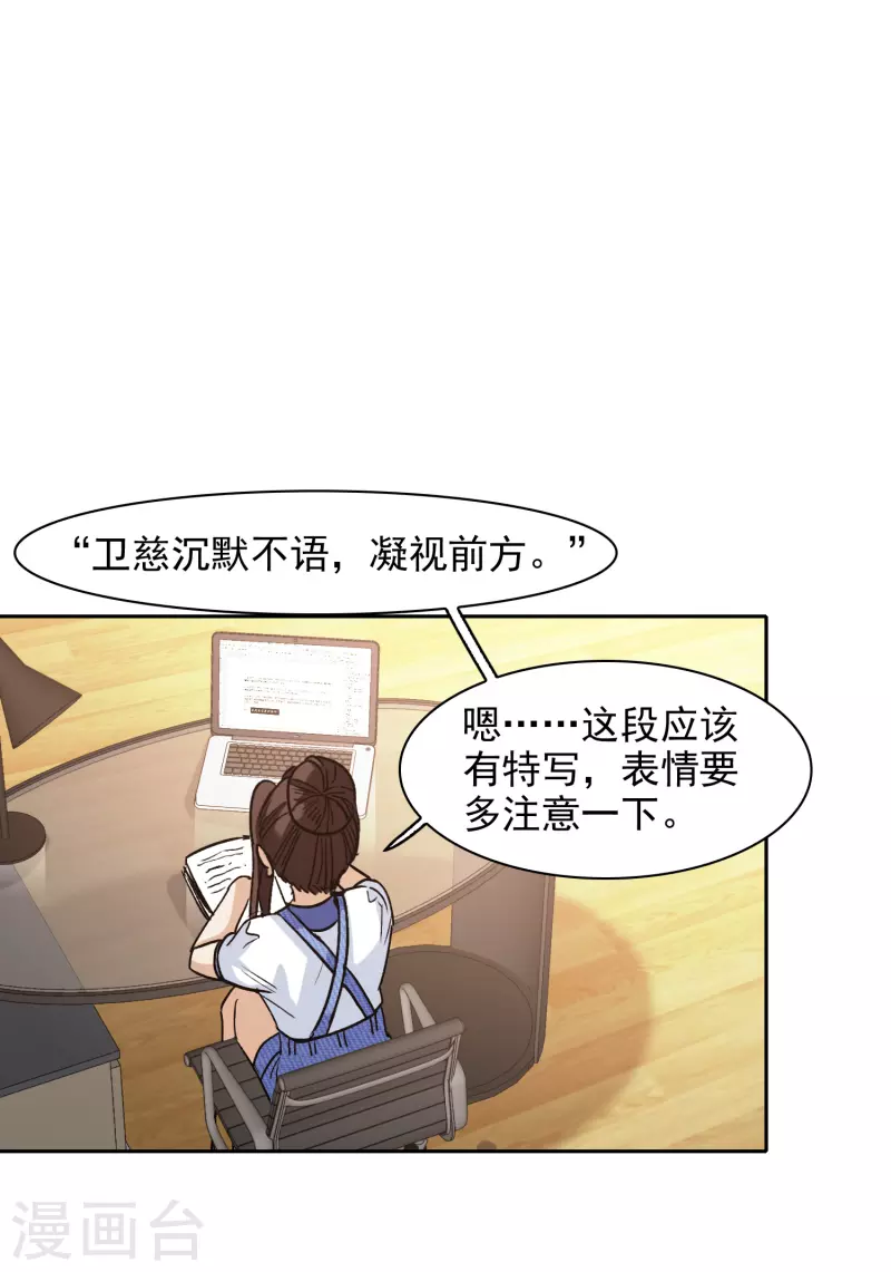 第55话2 这次我要林繁翻不了身！-第152话