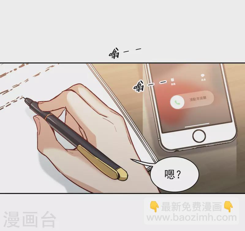 第55话2 这次我要林繁翻不了身！-第152话