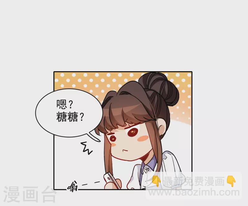 第55话2 这次我要林繁翻不了身！-第152话