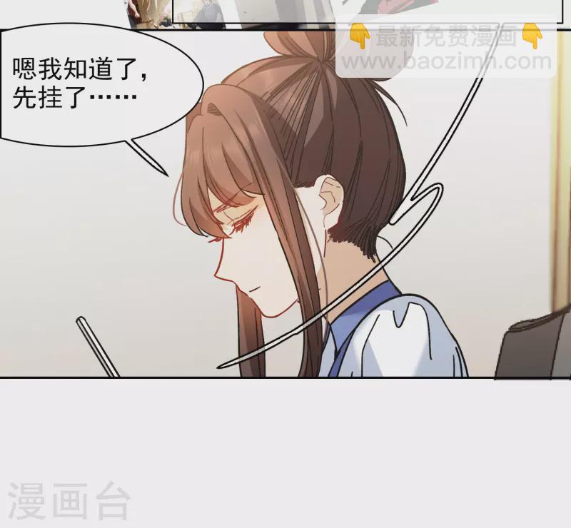 第55话2 这次我要林繁翻不了身！-第152话