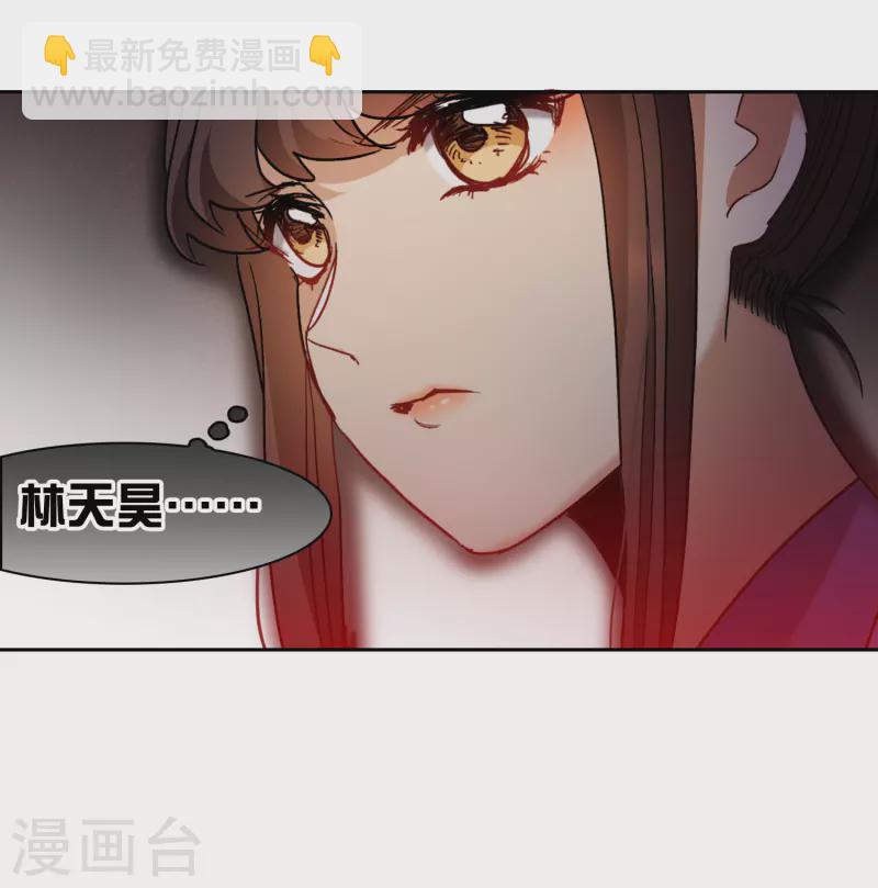 第55话2 这次我要林繁翻不了身！-第152话