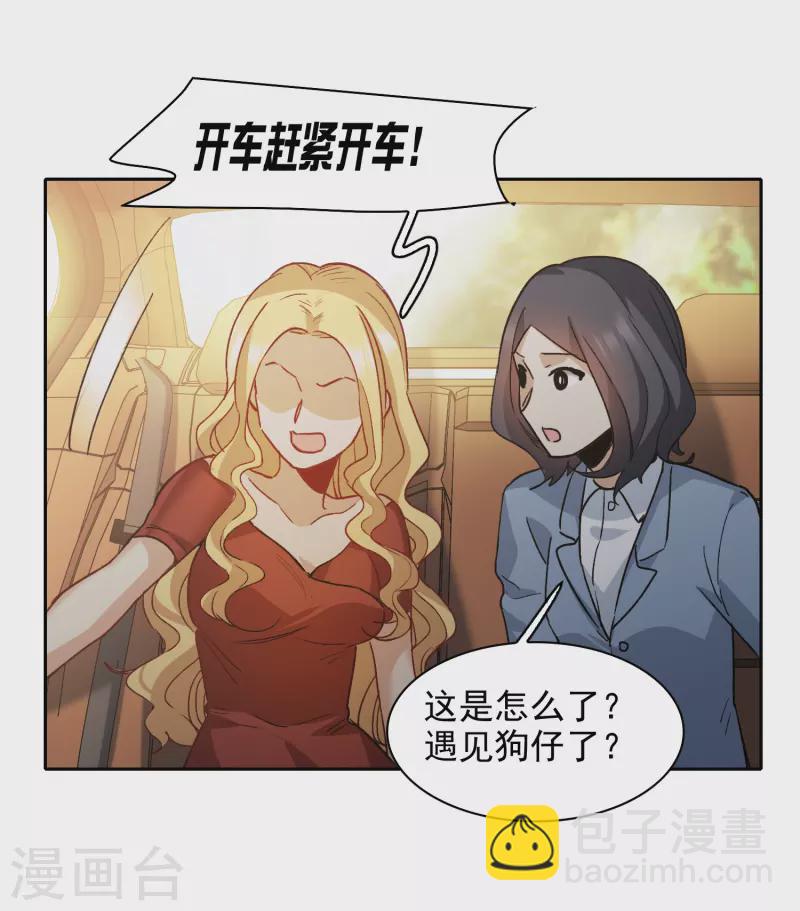 第55话2 这次我要林繁翻不了身！-第152话