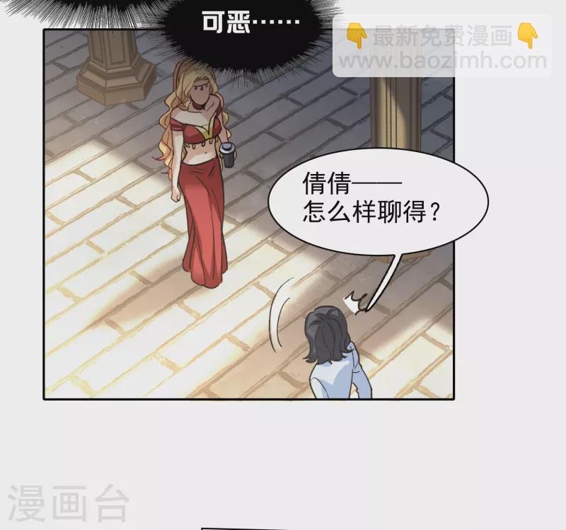 第56话1 放弃一切吗？-第154话