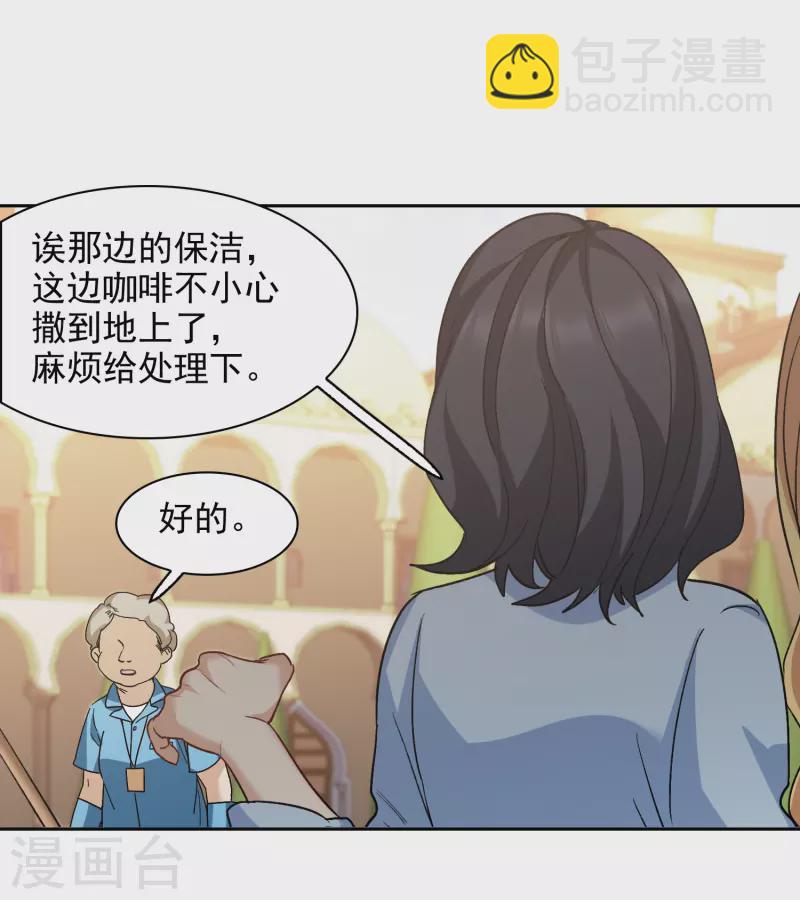 第56话1 放弃一切吗？-第154话