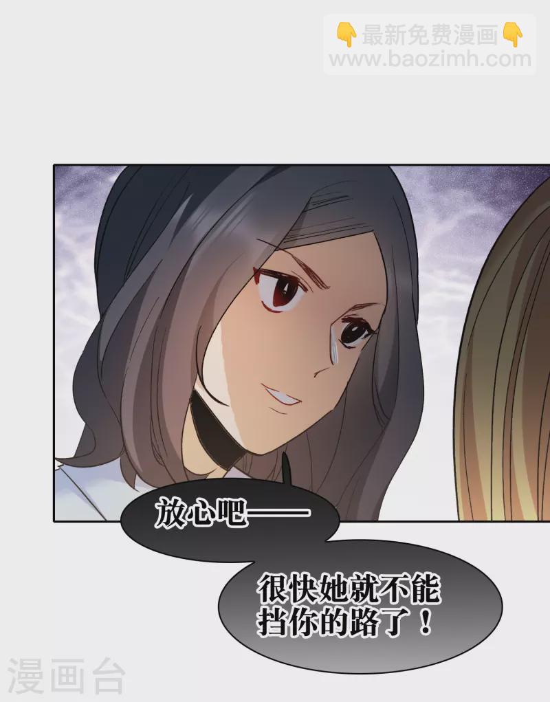 第56话1 放弃一切吗？-第154话