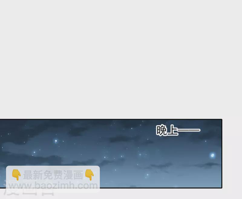 第56话1 放弃一切吗？-第154话