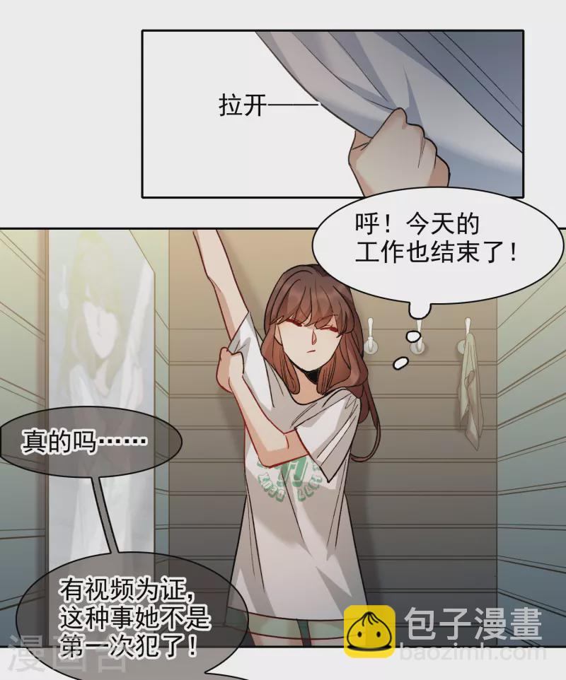 第56话1 放弃一切吗？-第154话