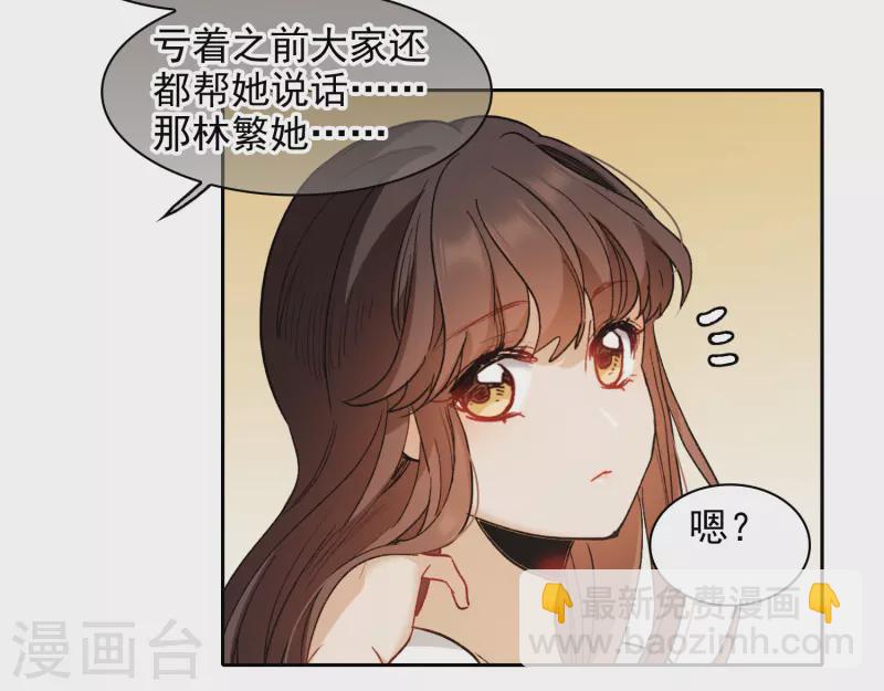 第56话1 放弃一切吗？-第154话